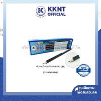 ราคา KKNT | ดินสอ ดินสอไม้ 2B ตราม้า H-9100 (12 แท่ง/กล่อง) (4240043941)