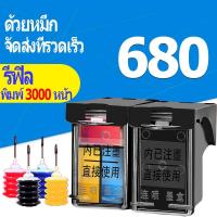 ราคา HP 680 หมึก hp680 หมึก hp 680xl สีดำ hp680xl hp 680 xl หมึกรีฟิลเหมาะสำหรับ HP 1115/1118/2135/2138/3635/3636/3638 (5944455663)