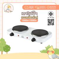 ราคา เตาไฟฟ้าอเนกประสงค์ขนาดเล็ก2หัว สำหรับ ต้มกาแฟ อุ่นอาหาร เตาขนาดพกพา ราคาย่อยเยาว์ (13292749155)