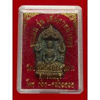 ราคา ขุนแผนผงเสือใบ พิมพ์เล็ก ผงพุทธคุณโรยตะไบ วัดป่าเลไลย์ รวม 3 องค์ (50906796200)