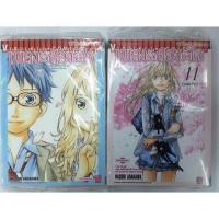 ราคา เพลงรักสองหัวใจ ครบจบ(ยกชุด) (1495104390)