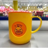 ราคา แก้วน้ำพลาสติกลายน้องเป็ดเหลือง (29950009765)