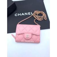 ราคา New Chanel Cardholder With chain Pink caviar Lghw Holo31 (17764843825)