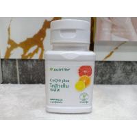 ราคา nutrilite CoQ10 plus โคคิวเท็น พลัส 60แคปซูล (29676648105)