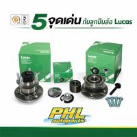 ราคา ลูกปืนบ้อ honda crv ปี1996-2018 lucas รุ่น crv g1 g2 g3 g4 (54406160728)