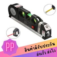 ราคา อุปกรณ์วัดระดับน้ำเลเซอร์ 3in1 Fixit laser Level Pro3 (1935640723)