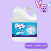 ราคา ไลปอนเอฟ สูตรอนามัย น้ำยาล้างจาน 3600 มล. (24216175906)