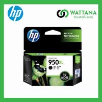 ราคา HP 950XL Black (CN045AA) ของแท้ (29670265187)