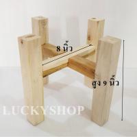 ราคา ที่วางกระถางต้นไม้ ทำจากไม้สัก (9515436739)
