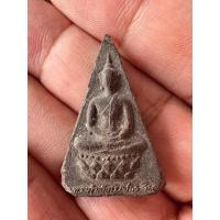 ราคา พระกำลังแผ่นดิน (สมเด็จจิตรลดา รุ่น 2) ปี 2539 มวลสารจิตรลดาพระราชทาน พิธีใหญ่วัดพระแก้ว (57956161497)