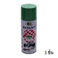 ราคา Bosny สีสเปรย์ อะครีลิค บอสนี่ สีเขียวหญ้า #37 ขนาด 400ซีซี (3กระป๋อง) (273512127)
