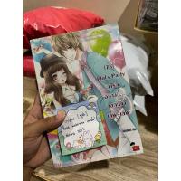 ราคา นิยายแจ่มใส มือสอง 7‘s (53200790740)