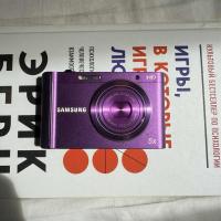 ราคา กล้องดิจิตอล Samsung ST88 ⚠️ตำหนิ ฝาปิดแบตล็อคไม่อยู่ ต้องใช้เทปแปะช่วย/ มีรอยแตกของบอดี้ตรงมุมจอ ไม่มีผลต่อการใช้งาน (43407961207)