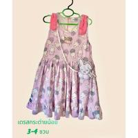 ราคา #ชุดเดรสเด็กผู้หญิง #ชุดเดรสลายการ์ตูน (23350976686)