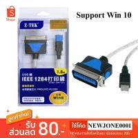 ราคา Z-TEK สาย USB Parallel 1284 USB-IEEE 1284 Parallel Printer Cable 1.8 M (2728206540)