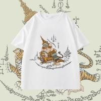 ราคา เสื้อยืดลายสักยันต์ไทย ลายยักษ์และเสือโคร่ง สไตล์สตรีทเท่ สำหรับผู้ชายผู้หญิงใช้ได้ทั้งเพศ ผ้าฝ้าย100% แฟชั่น (47057029196)