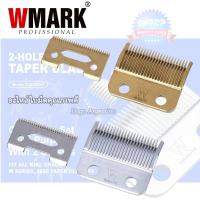 ราคา อะไหล่ใบมีด ใบมีดปัตตาเลี่ยน WMARK ฟันปัตตาเลี่ยน ฟันสำรองปัตตาเลี่ยน ใบมีดสำรอง ใบมีดแบตตาเลี่ยน ใบปัตตาเลี่ยน (51354589635)