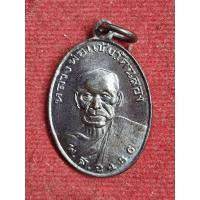 ราคา เหรียญหลวงพ่อแช่ม รุ่นแรก วัดฉลอง จ.ภูเก็ต ปี 2486 (28570074815)