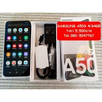 ราคา Samsung Galaxy A50S 64GB ราคา5,500บาท (7618090508)