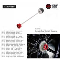 ราคา กันล้มหลัง Evotech Rear Spindle Bobbins FOR DUCATI HYPERMOTARD 821/939 (12675937771)