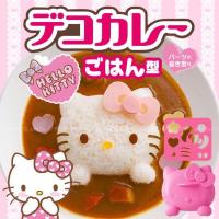 ราคา Hello kitty พิมพ์กดข้าวคิตตี้ อุปกรณ์ทำข้าวปั้น พร้อมส่ง‼️‼️ (11318618794)