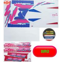 ราคา สติ๊กเกอร์ KR SSE year 1994 สติ๊กเกอร์มอไซค์ Kawasaki KR SSE year 1994 (27440560452)