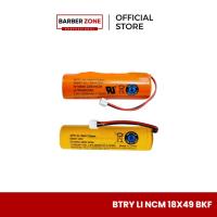 ราคา แบตเตอรี่ ปัตตาเลี่ยนตัดผม Wahl ของแท้นำเข้าโดยศูนย์ไทย (11333771306)