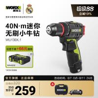 ราคา WU130X สว่านมือไฟฟ้าขนาดเล็กในครัวเรือน WU135 เครื่องมือไขควงเปิดไฟฟ้า (57905035009)