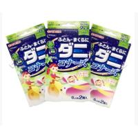 ราคา แผ่นป้องกันไรฝุ่นจากที่นอน Dani Konazu กลิ่น Relax Sleep จากญี่ปุ่น (2210711649)