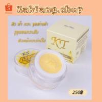 ราคา เคทีไนท์ครีม. รักษาสิว กระ จุดด่างดำ (4338696546)