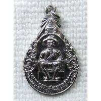 ราคา เหรียญ พระพุทธยอดฟ้าจุฬาโลก รัชกาลที่ 1 ที่ระลึกฉลอง 200 ปี กรุงเทพมหานคร พ.ศ. 2525 จัดสร้างโดย จตุรเสนาสมาคม กะไหล่เงิน (42923021137)