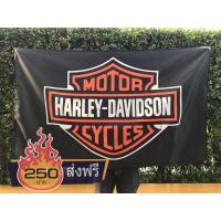 ราคา ธงMotor Harley-Davidsonธงฮาเล่ (7930478033)