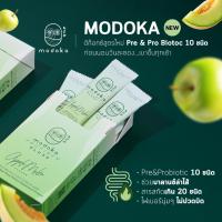 ราคา Modoka Profiber Plus ไฟเบอร์ดีท็อกซ์ ขับถ่ายคล่อง พุงยุบ สุขภาพลำไส้ (41519002137)