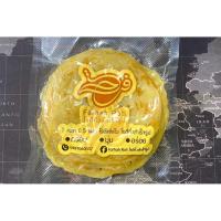 ราคา Farhah Roti โรตีกึ่งสำเร็จรูป 1 แพ๊ค มี 5 แผ่น โรตีแช่แข็ง โรตีกึ่งสำเร็จรูป กรอบ นุ่ม อร่อย (46200988557)