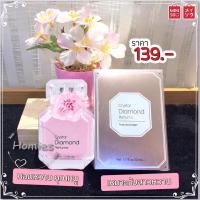 ราคา MINISO น้ำหอม รุ่น Crystal Diamond Perfume (7948742380)