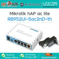 ราคา Mikrotik hAP ac lite (RB952Ui-5ac2nD) (25626843734)