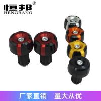 ราคา ซีเอ็นซี อลูมิเนียมอัลลอยด์รถจักรยานยนต์รถยนต์ไฟฟ้าสมดุลบล็อกมือจับปลั๊กตกแต่งที่เท้าแขนหัวบอลสองสี (54706124366)