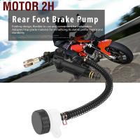 ราคา Motor 2H Hydraulic Master Cylinder อลูมิเนียมอัลลอยด์อัลลอยด์หลังการเปลี่ยนปั๊มเบรกด้านหลังสำหรับมอเตอร์ไซค์ซูซูกิ (42408699401)