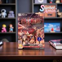 ราคา แผ่นเกม ps3 มือหนึ่ง / The Legend of Heroes : Eiyuu Densetsu - Sen No Kiseki II / zone 2 () (43173849327)