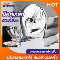 ราคา เครื่องหั่นผลไม้ เครื่องสไลด์ผัก Manual slicer เครื่องสไลด์ ปรับความหนาได้ 0-12 มม. เครื่องสไลด์ผัก เครื่องหั่นตะไคร้ (40053575346)