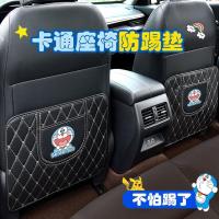 ราคา เบาะรองนั่งในรถยนต์ แผ่นรองหลัง ที่เก็บของในรถ เบาะรองนั่งในรถยนต์ เบาะรองนั่ง กันเตะ เบาะรองนั่ง เบาะรองนั่งในรถยนต์ ขอ (12615587529)