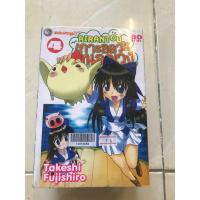 ราคา เกาะ อลวนคนอลเวง 1-4(ไม่จบ) (24856056880)