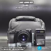 ราคา Sony A6000 BODY (มือสอง) L Plate สีเขียวคราม ราคา 6,490 สวย เท่ห์ สภาพพร้อมใช้งาน มีสินค้าพร้อมส่ง (21988569656)