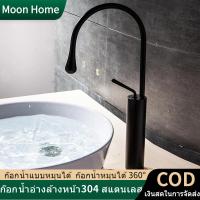 ราคา ก๊อกน้ำอ่างล้างจาน ก๊อกน้ำอ่างล้างหน้า premium faucet สแตนเลส304 สีดำ เซนเซอร์ก๊อกน้ํา แบบหมุนได้ (25961212326)