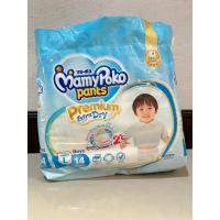 ราคา Mamy Poko pants extra dry premium ห่อเล็ก size L 14ชิ้น เด็กผู้ชาย (29064150912)