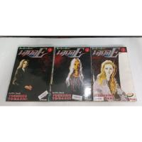 ราคา เลเวลe level e 3เล่มจบหนังสือเช่า คนเขียนเรื่อง คนเก่งฟ้าประทาน #พร้อมส่งครับ (25452842667)