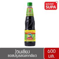 ราคา ง่วนเชียง ซอสปรุงอาหารฉลากเขียว ขนาด 600 มล. ซอสปรุงอาหาร (10926271263)