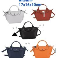 ราคา Longchamp mini ราคา sale (5049949783)