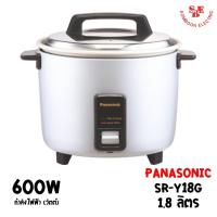 ราคา หม้อหุงข้าว PANASONIC รุ่น SR-Y18G ความจุ 1.8 ลิตร (สีเงิน) (10837675568)