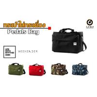 ราคา กระเป๋ากระเดื่อง CMC Pedals Bag สีดำ (2674469207)